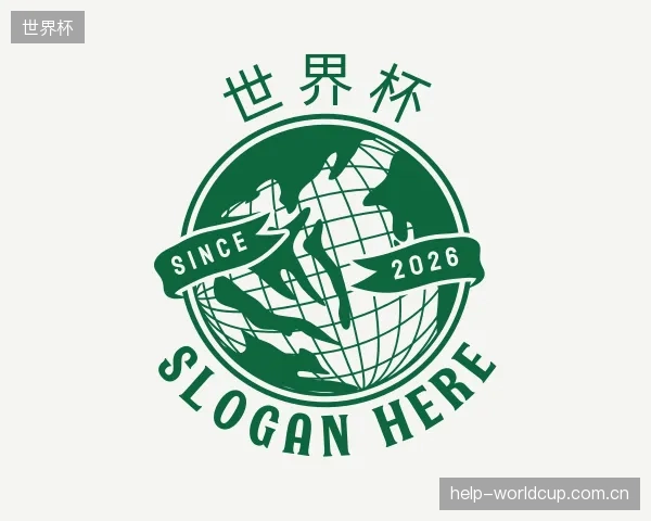 发现世界杯官方